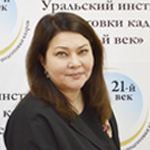 Штарк Светлана Альбертовна