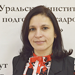 Заплатина Надежда Сергеевна